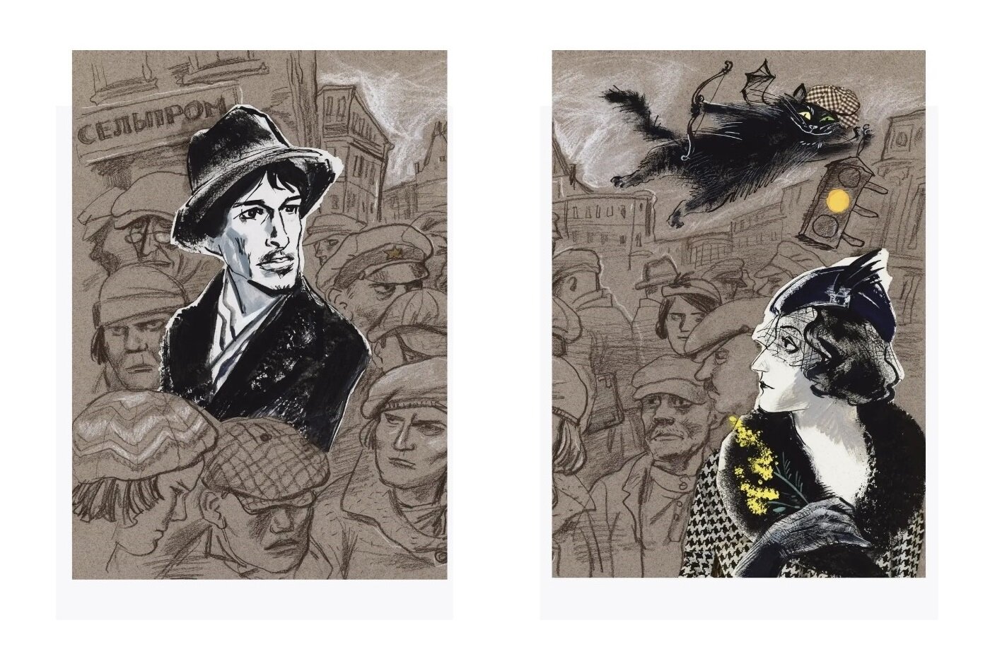 Книга Мастер и Маргарита СЗКЭО 20920 - фото №17