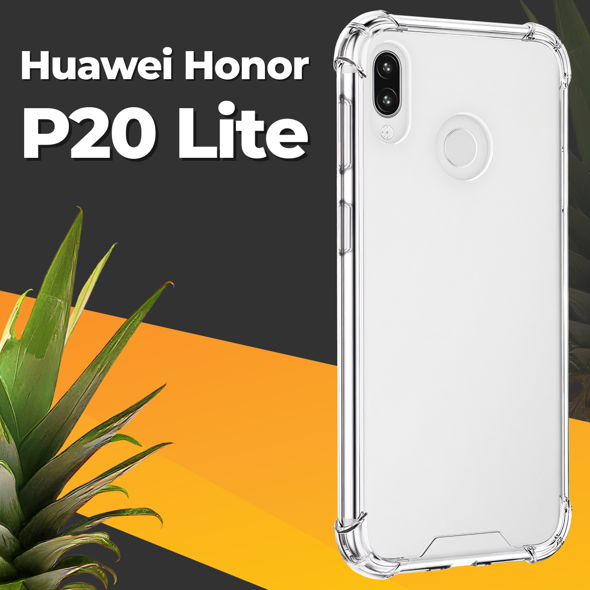 Противоударный силиконовый чехол для телефона Huawei P20 Lite / Ударопрочный чехол накладка для смартфона Хуавей П20 Лайт с защитой углов / Прозрачный