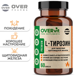 LTyrosine_OVERvit - изображение