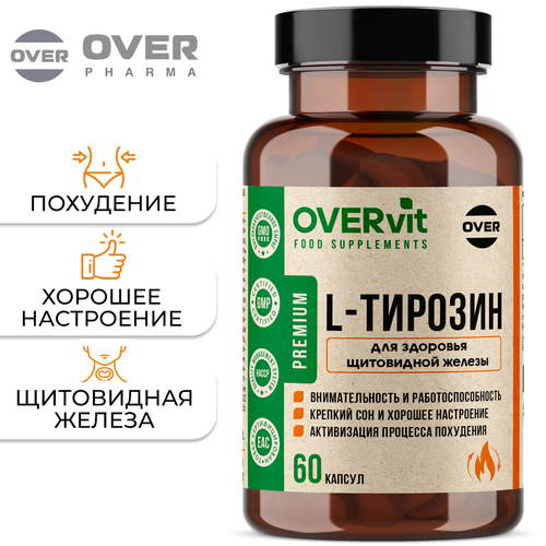 L-Тирозин, поддержание эндокринной системы, для щитовидной железы, аминокислота, 60 капсул
