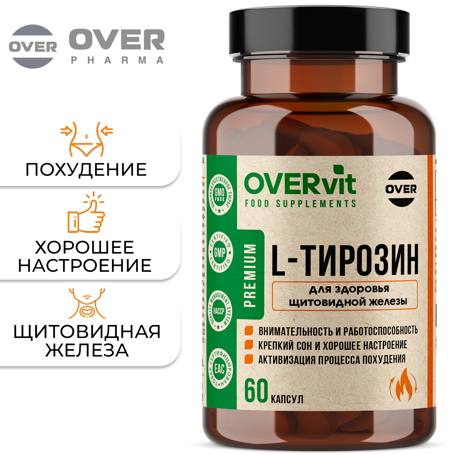 LTyrosine_OVERvit