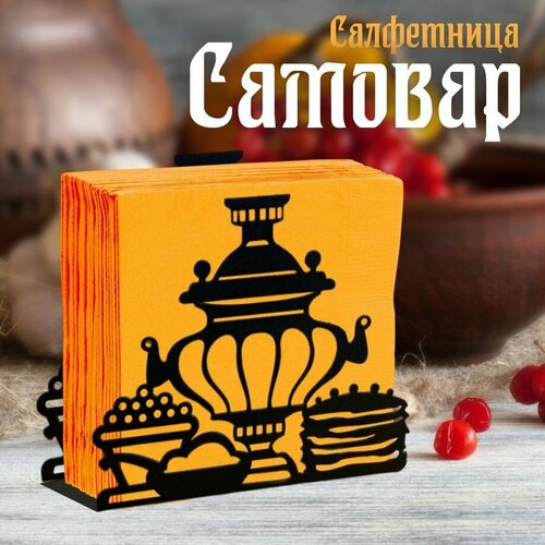 Салфетница 