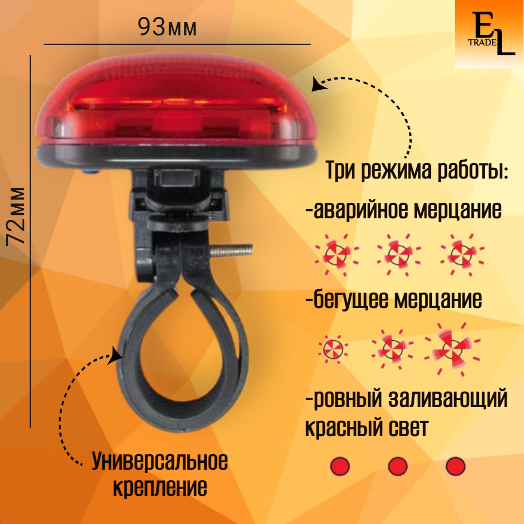 Фонарь ТДМ Tdm - фото №4