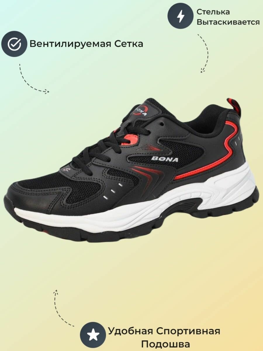 фото Кроссовки Летние Бона Bona W122 D-42