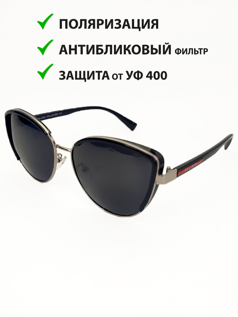Солнцезащитные очки  6645