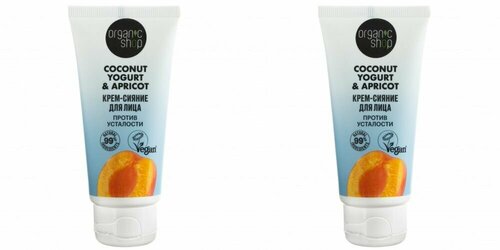 Organic shop Coconut yogurt Крем-сияние для лица 
