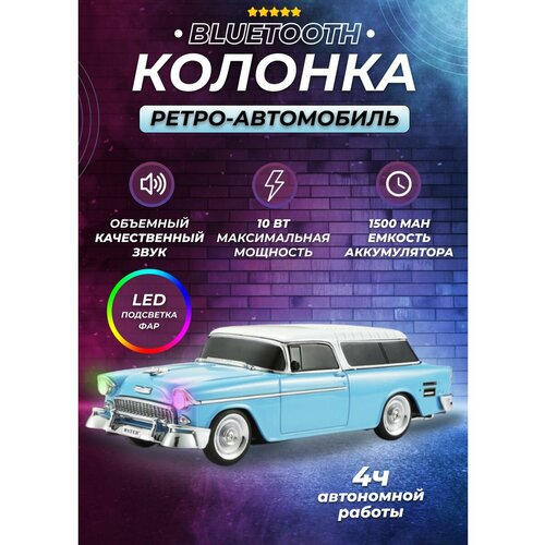 Колонки Yes Jony 300000₽