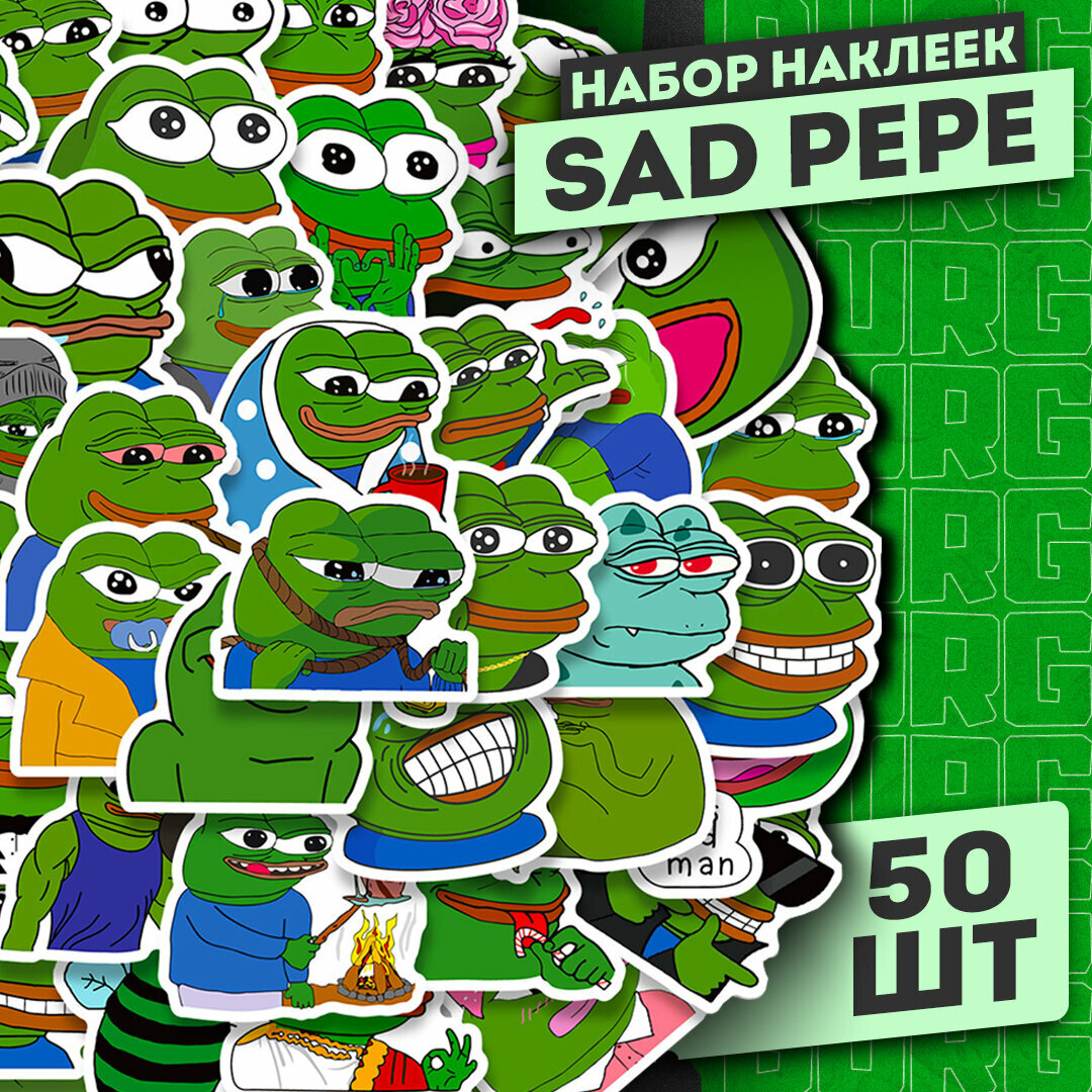 Набор самоклеящихся виниловых наклеек Sad Pepe the Frog 50 шт