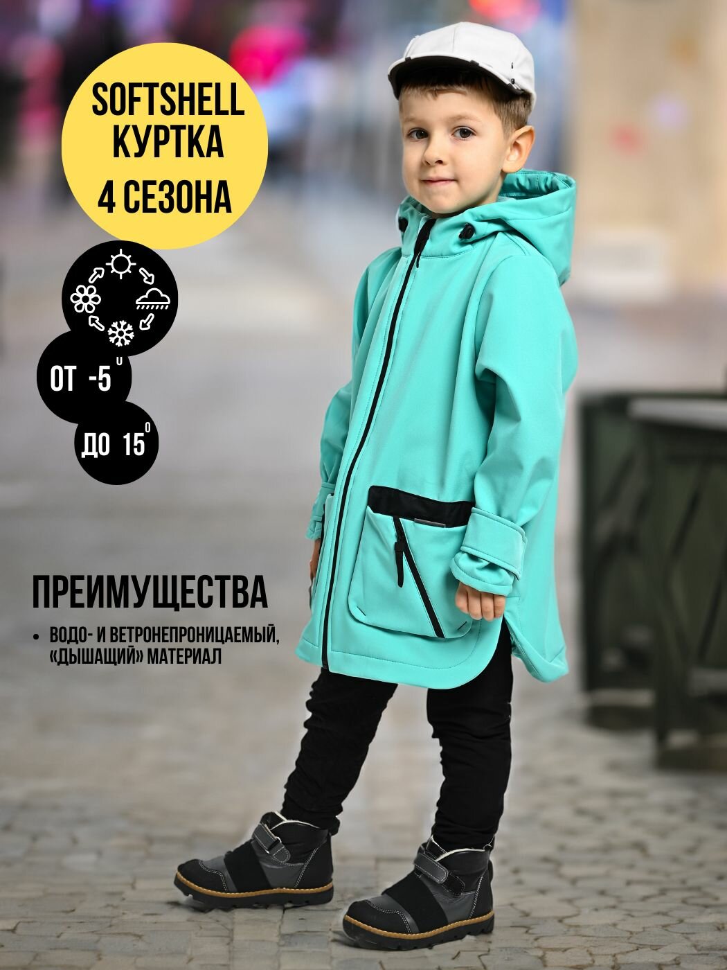 Куртка MaLeK BaBy размер 104 зеленый