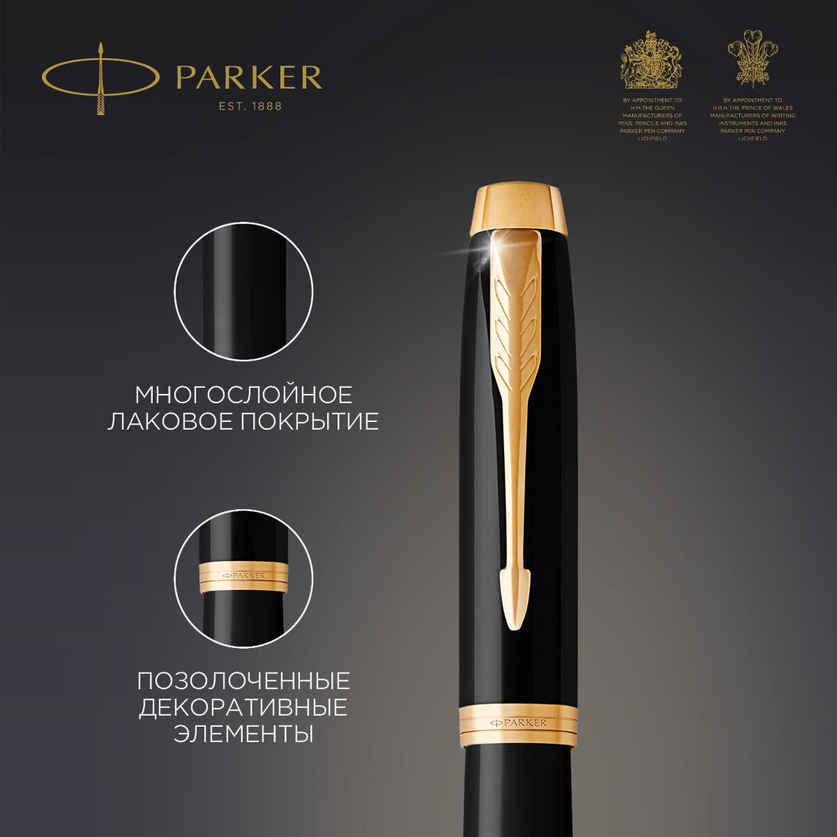 Parker IM Core F321 Brushed Metal GT F - фото №3