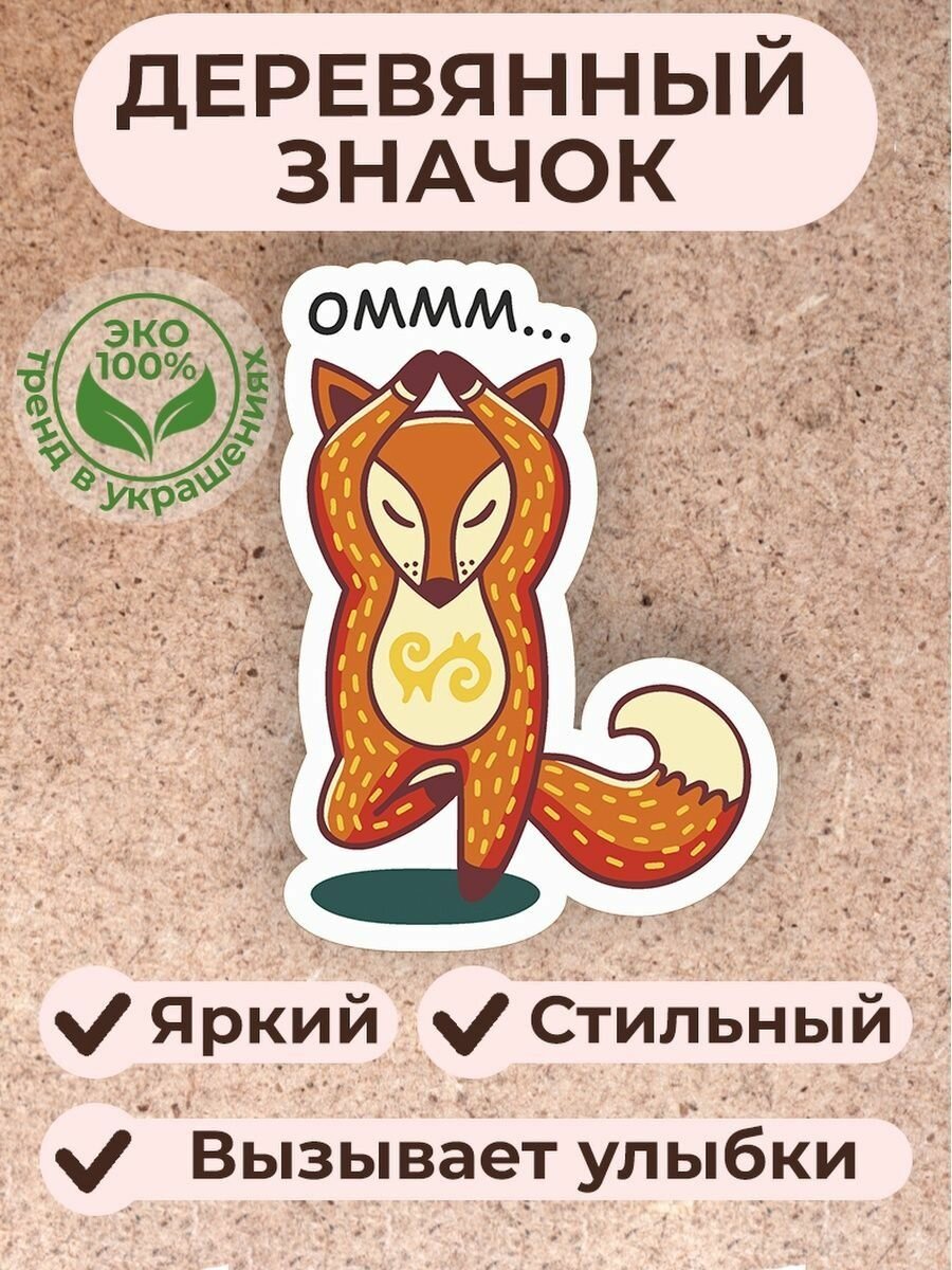 Значок Сочиняй мечты 