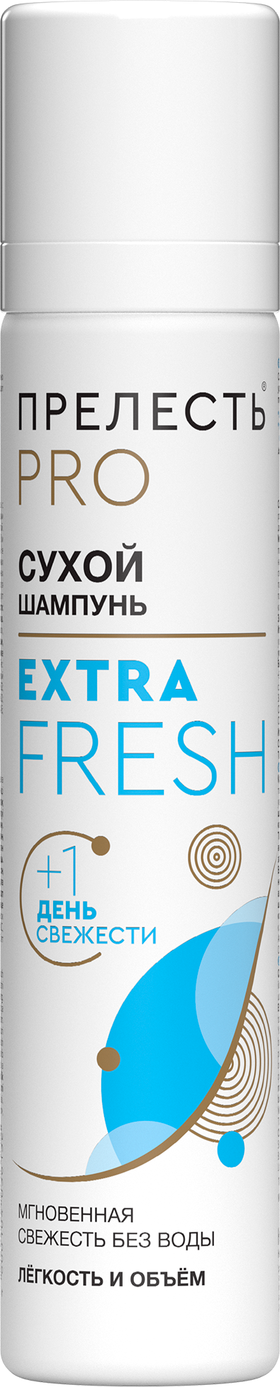 Сухой шампунь для волос Прелесть / Prelest Extra fresh - без белого налета 75 мл Прелесть Professional - фото №13