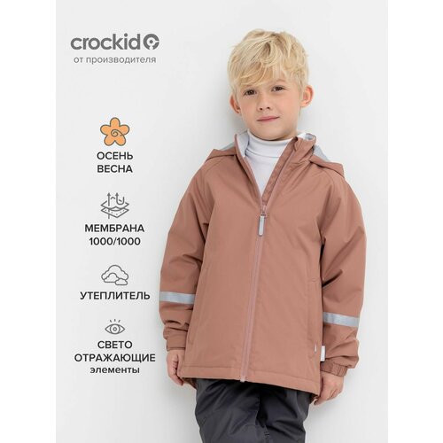Куртка crockid ВК 30136/2 ГР, размер 110-116/60/54, бежевый куртка crockid вк 30136 размер 110 116 бежевый