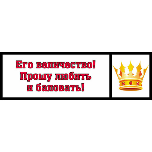 Номер на коляску