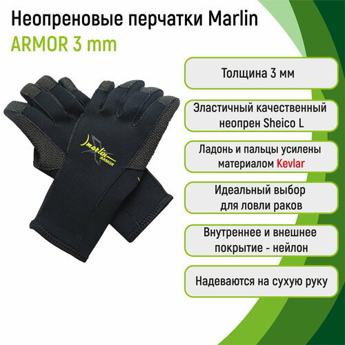 фото Перчатки неопреновые 3 мм marlin armor 3 мм xl