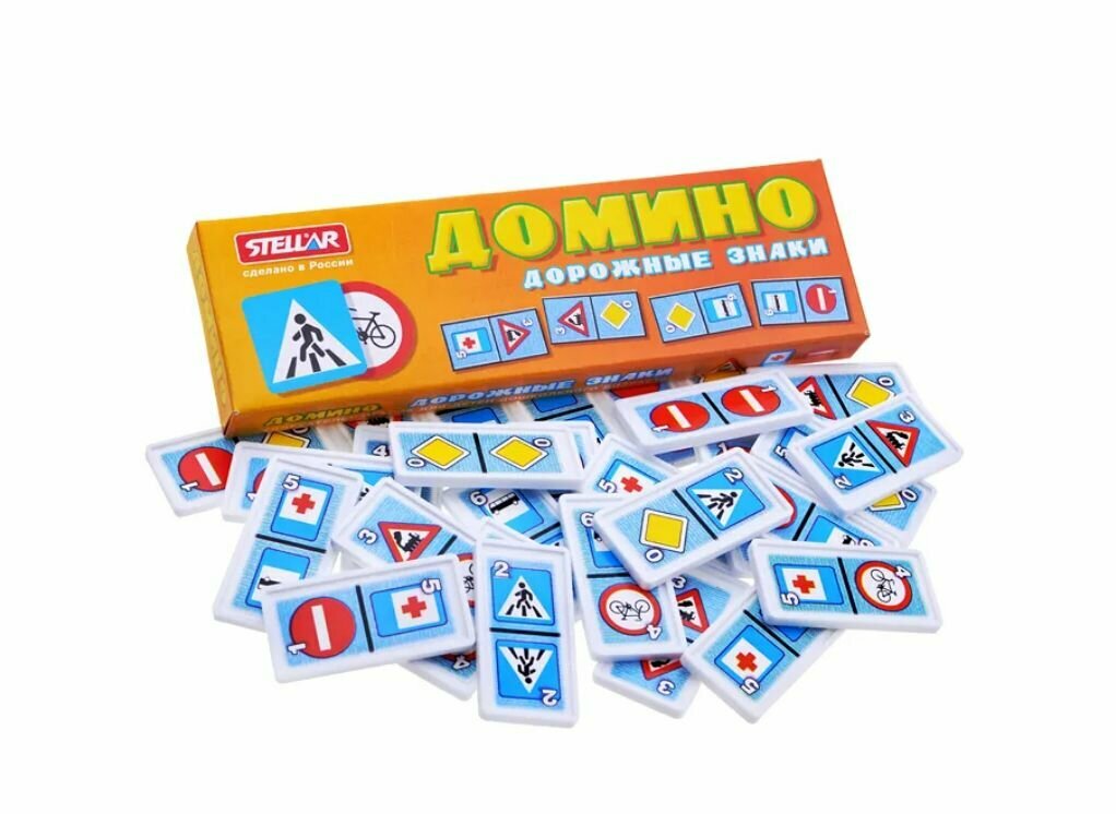 Домино №8 "Дорожные знаки", 2 штуки