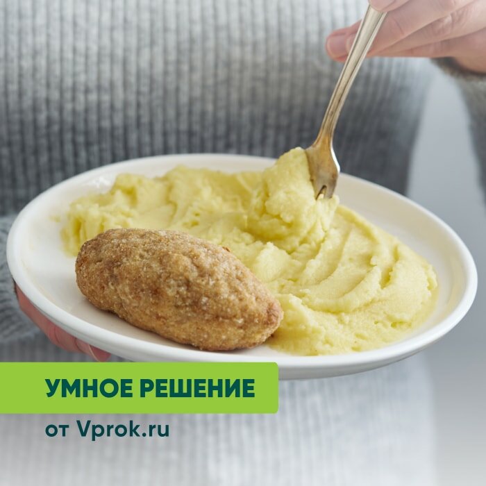 Котлета из индейки с картофельным пюре Умное решение от Vprok.ru 330г