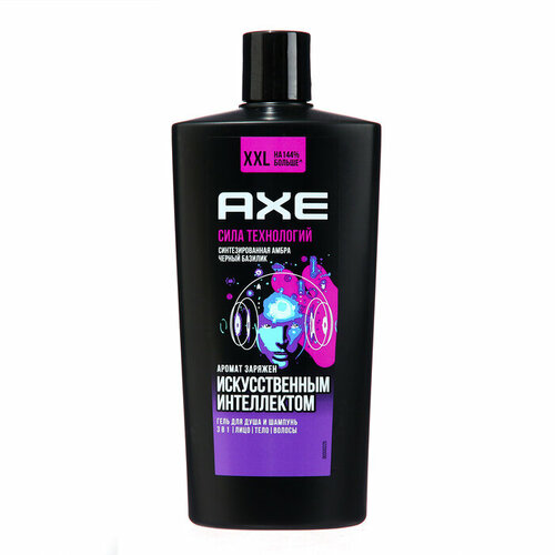 Шампунь-гель для душа AXE SHOWER Сила Технологий, 610 мл axe шампунь гель для душа axe shower сила технологий 610 мл