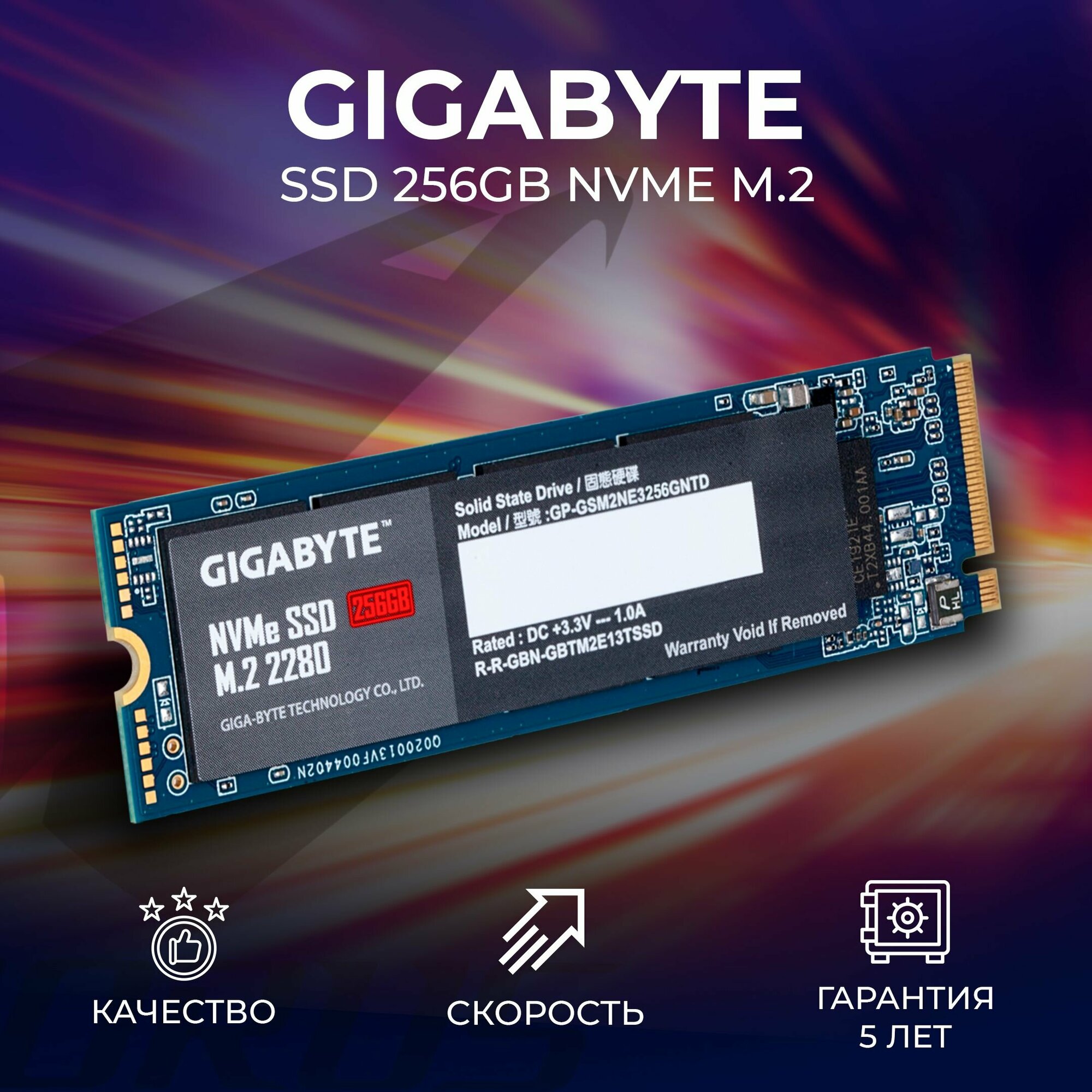 SSD накопитель Gigabyte - фото №14