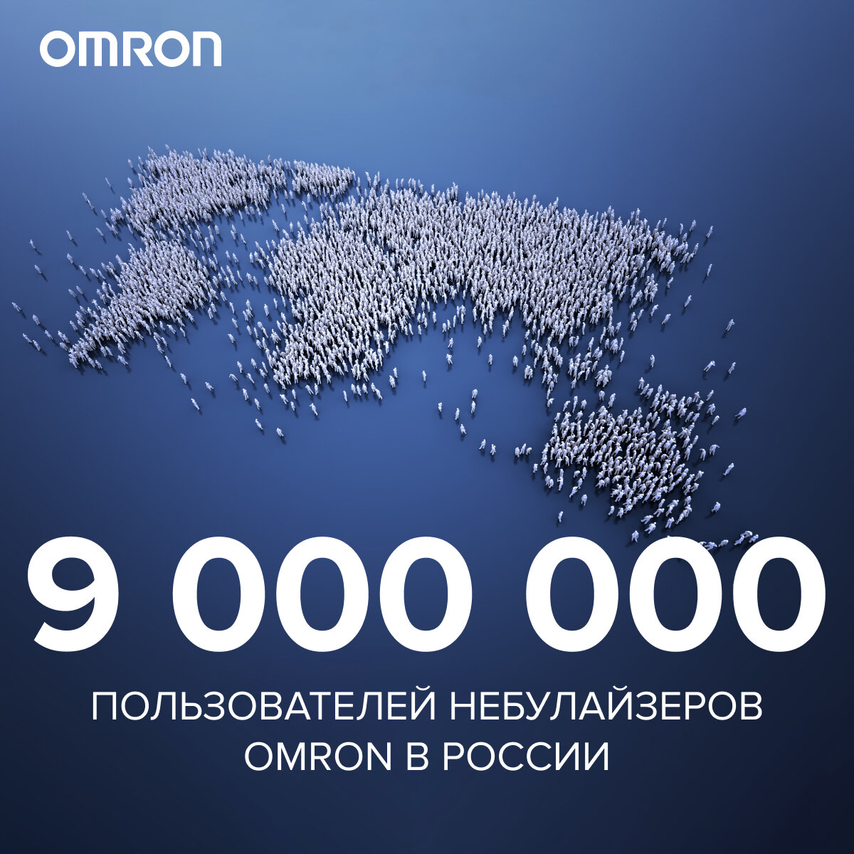 Ингалятор компрессорный медицинский OMRON C300 Complete