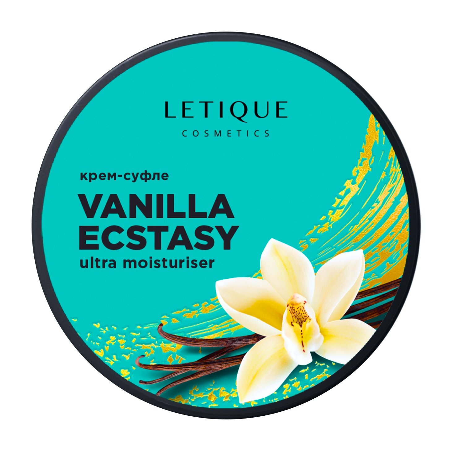 LETIQUE Крем-суфле для тела Souffle Body Cream Vanilla Ecstasy, 200 мл