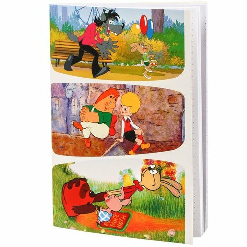 Ежедневник А5 40 листов на скрепке Союзмультфильм 2 штуки 373₽