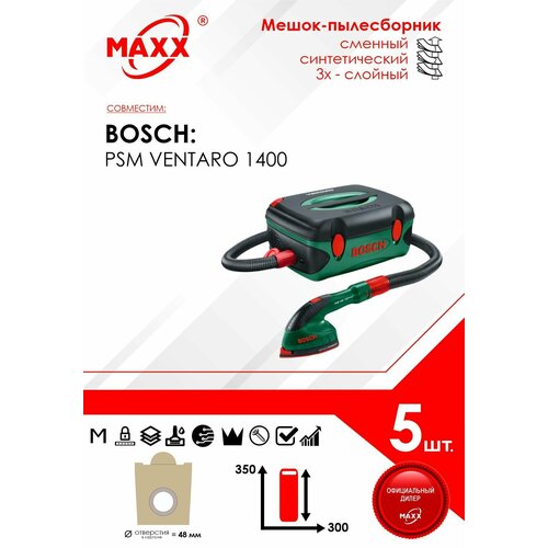 Мешок - пылесборник 5 шт для пылесоса Bosch PSM 1400 VENTARO 0603341000 556₽
