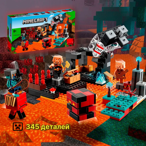 конструктор minecraft бастион нижнего мира 345 дет 23006 Конструктор детский для мальчиков Майнкрафт, совместим с Лего