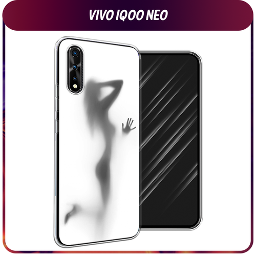 Силиконовый чехол на Vivo iQOO Neo/V17 Neo / Виво iQOO Neo/V17 Neo Стекло в душе чехол книжка mypads для vivo iqoo neo v17 neo виво iqoo neo v17 neo телячья кожа закрывающаяся на магнит черный