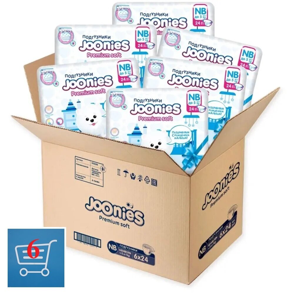 JOONIES Premium Soft (комплект 6 упаковок) подгузники, размер NB (0-5 кг), 24 шт.