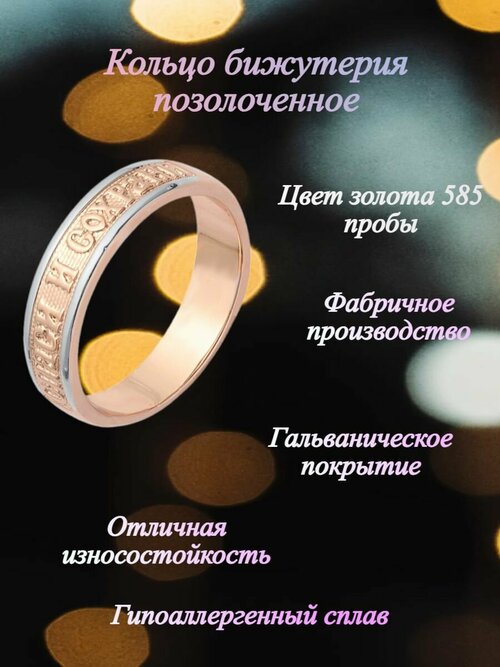 Кольцо FJ Fallon Jewelry, размер 22