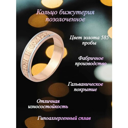 Кольцо FJ Fallon Jewelry, размер 18