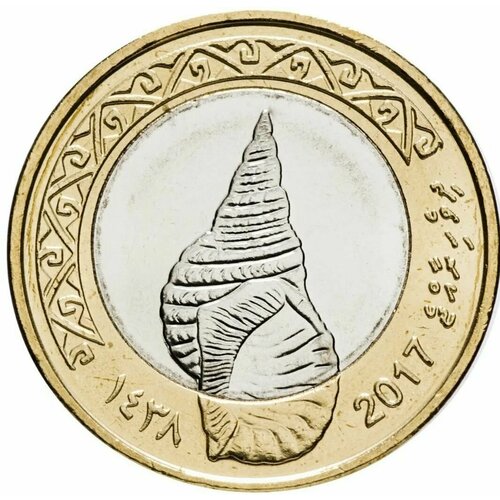 Мальдивы 2 руфии 2017. Раковина. UNC. Монета без обращения, с штемпельным блеском.