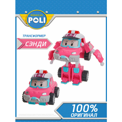 Робокар поли, Робот-трансформер Сэнди 10 см, Robocar POLI