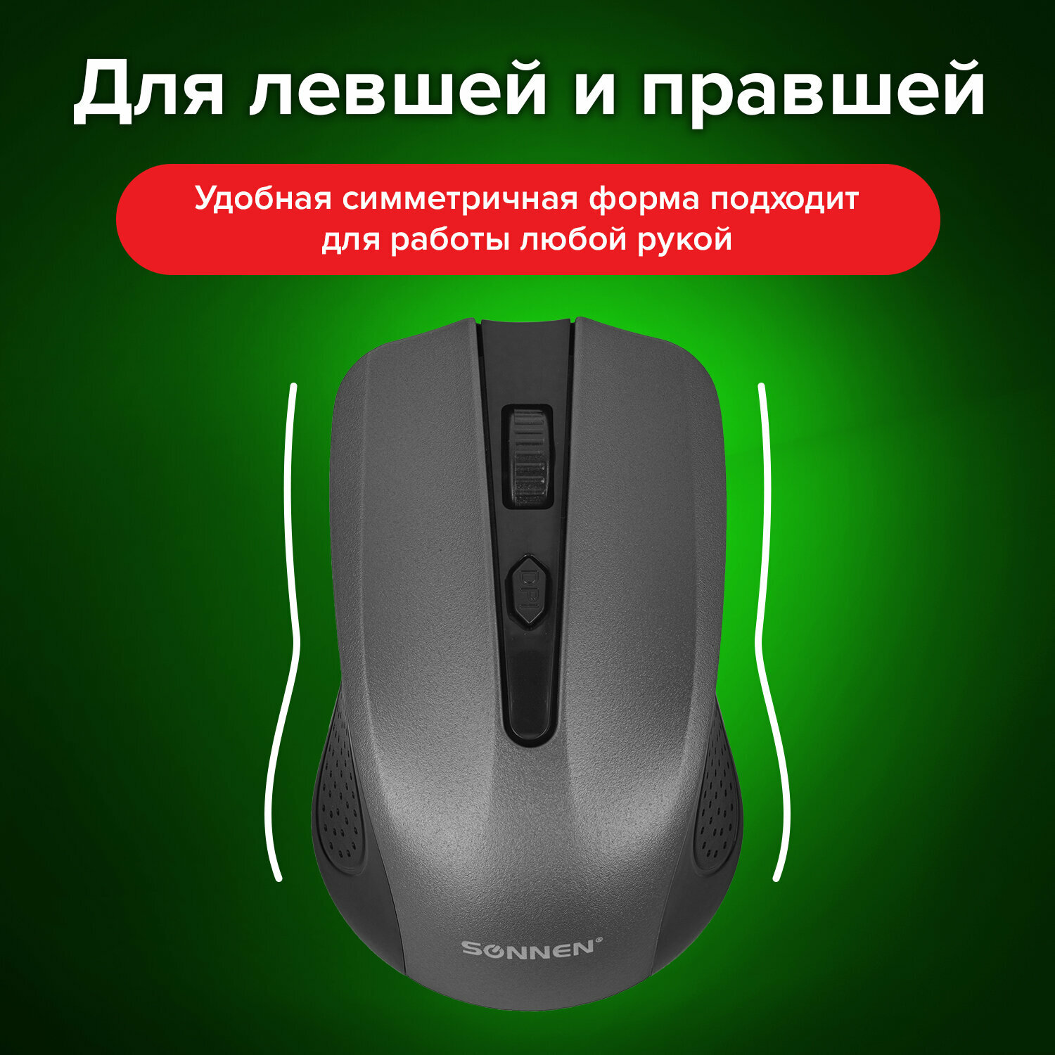 Мышь беспроводная Sonnen V99 USB 800 1200 1600dpi 4 кнопки оптическая синяя ОФИСМАГ - фото №12