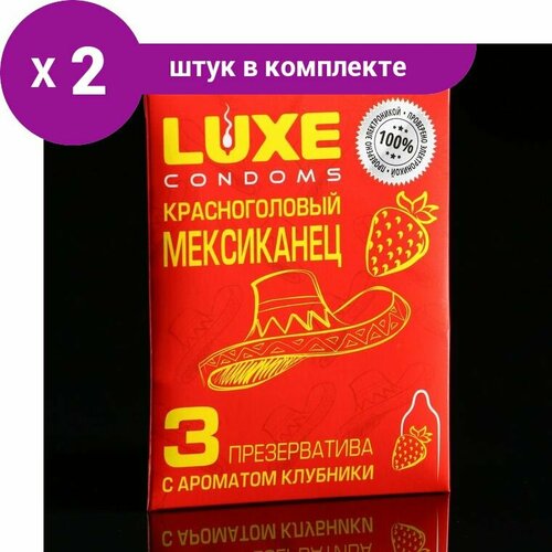 Презервативы Luxe Красноголовый мексиканец, Вишня, 3 шт (2 набор) презервативы 3 шт 2 шт