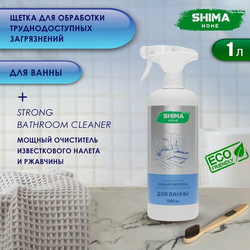 Очиститель для ванны и туалета активная пена Strong BATHROOM CLEANER 1 л и щетка для уборки