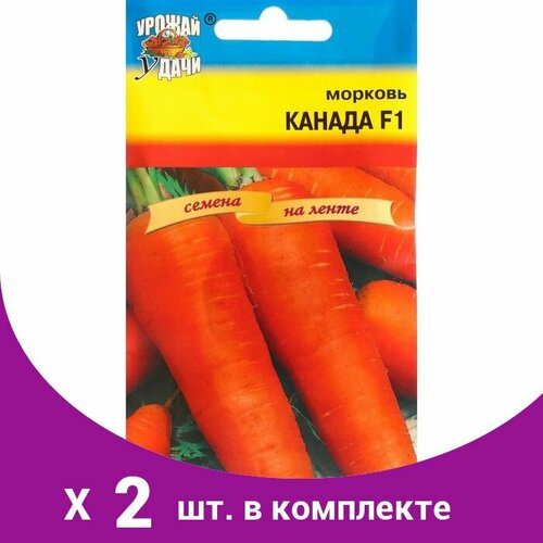 Семена Морковь на ленте 'Канада', F1, 6,7 м (2 шт)