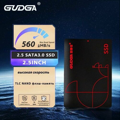 GUDGA 512 ГБ Внутренний SSD-диск 25inch SATAIII TLC GS512500gb 302400₽