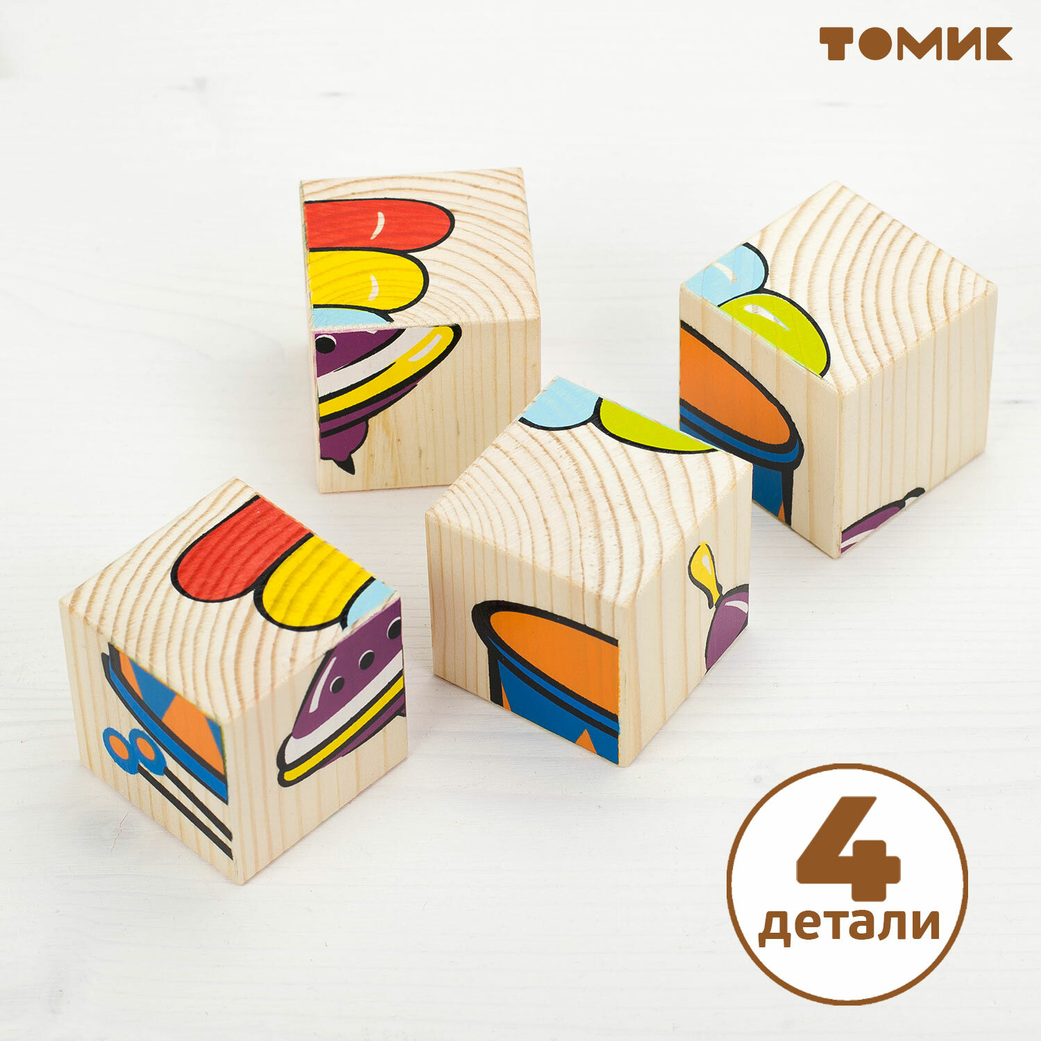 Кубики Томик Игрушки (4 штуки) - фото №4
