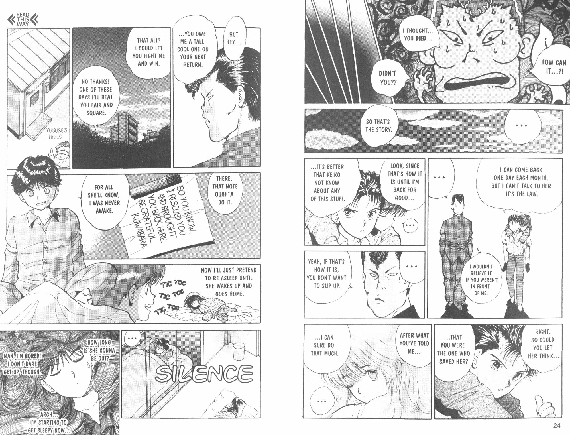 Yuyu Hakusho. Volume 2 (Togashi Yoshihiro) - фото №3