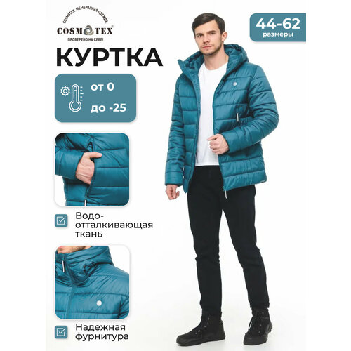 Куртка CosmoTex, размер 48-50 170-176, бирюзовый куртка cosmotex размер 48 50 170 176 горчичный