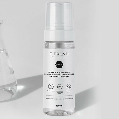 Пенка для умывания лица T.Trend для подготовки ресниц и бровей к проведению салонных процедур