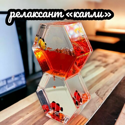 Антистресс жидкие гелевые часы на 4 мин Релаксант рыбки 12х7 см Красный 990₽
