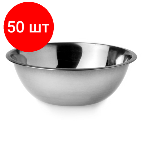 Комплект 50 штук, Миска нерж. глубокая d=16 см V=0.5 л 1301-16