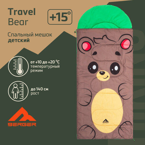 Спальный мешок Berger Travel Bear +15 BTB24SB-01, коричневый, детский