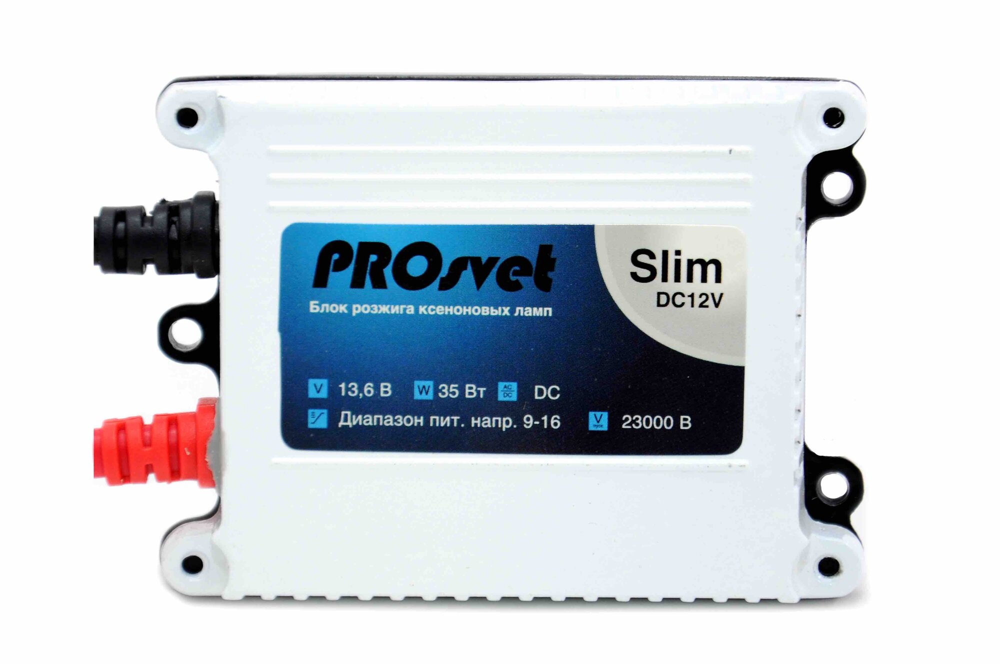 Блок розжига для ксенона Prosvet Slim (DC) 35W 9-16V блок в фары для розжига SLIM