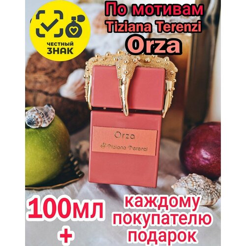 Парфюмерная вода Orza ENCHANTED SCENTS \Орза\,100мл.