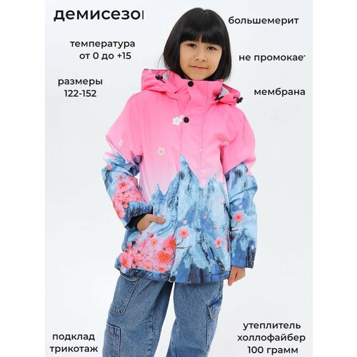 Куртка Velikonemalo, размер 122, розовый куртка velikonemalo размер 122 фиолетовый