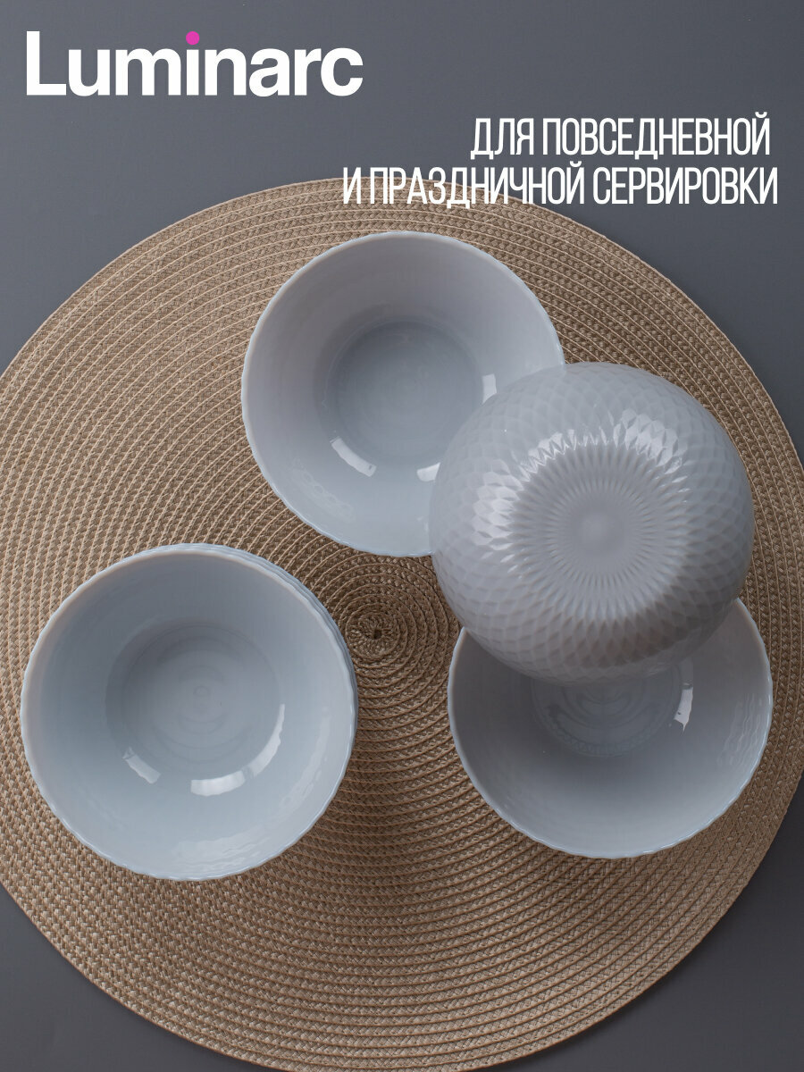 Салатник PAMPILLE GRANIT 13см — фото 1